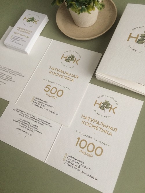 GM Подарочный Сертификат на сумму 1000 рублей