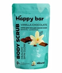 Happy bar Скраб для тела "Ваниль-шоколад" 150мл