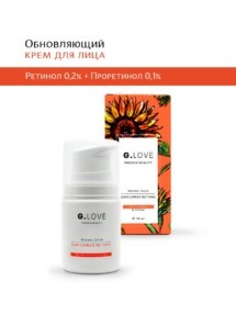 G.Love Обновляющий крем для лица ревитализация и лифтинг Sunflower retinol 50мл