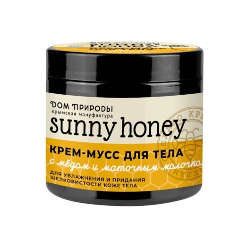 Sunny honey Крем-мусс для тела Увлажнение Мёд и маточное молочко, 200г